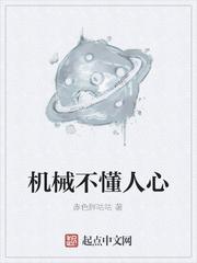 锦绣田园:农家小地主