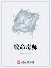 炮火弧线