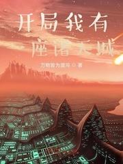 官场第一愣头青