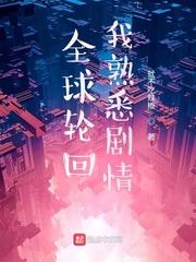 重生七零糙汉老公掐腰宠