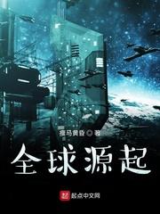 异世琼霄