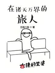 什么主角叫君逍遥
