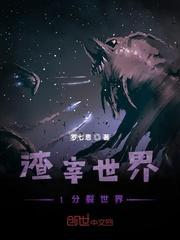 不要玩弄漂亮炮灰