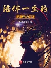 请叫我鬼差大人