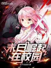 蒋震付小青