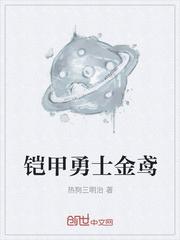 盈秋满
