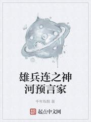 从女子监狱走出后全球震惊