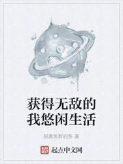 苏璃冷夜宸