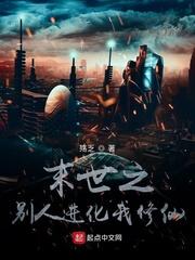 帝二代：大汉储君！举世无双