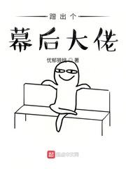 吾有一塔葬仙葬神葬诸天