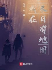 裴芷谢玠