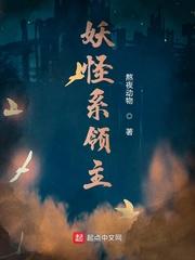 生化:进化危机