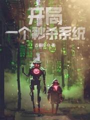 赘婿：开局爷爷送我一家千亿公司
