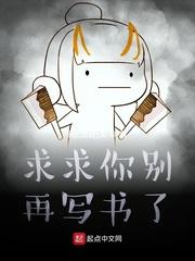 前男友劈腿妹妹，我闪婚他疯了