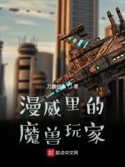 秦玄吾有一塔葬仙葬神葬诸天
