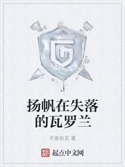 诸天万界从全职猎人开始