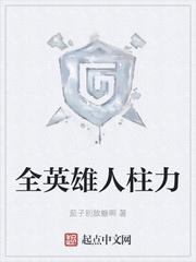 苟在末日信仰封神