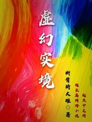 反派:女帝师妹黑化后成了病娇