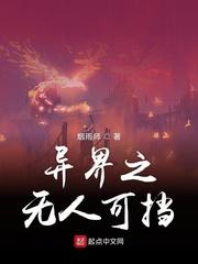 祝姑娘今天掉坑了没多少字