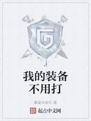 惊悚游戏作为鬼怪的我被玩家追捧了