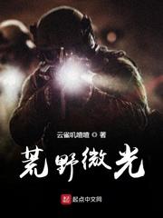 让你打工还债，没让你海外吃鸡！