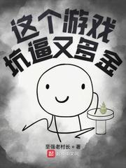 我有一间扎纸店