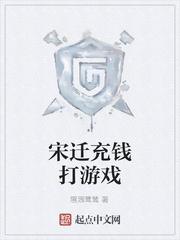 铁甲骑兵完整版