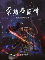 两国公主当我舔狗恶毒二娘吓哭了