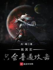 明末有系统后第一件事想着造反