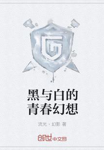 恶毒女配又装纯,禁欲大佬皆沦陷