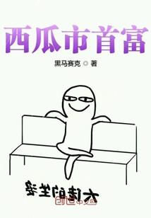 黯潮纪元：异世界的崛起