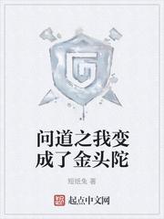 老婆和情人撞死了人,我那晚扛着八十斤大鱼