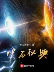 馥郁在线阅读