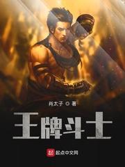 《馥郁》小说by偷马头