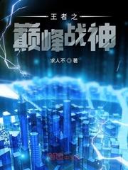 衣冠禽兽马头
