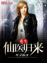 杨帆的校园生活第二部在线观看