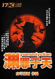 杨帆的校园生活by就酱txt笔趣阁