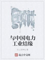 参军第一年,国家派战机接我去授勋