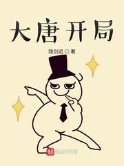 替嫁后，纨绔大佬每天都在撩我