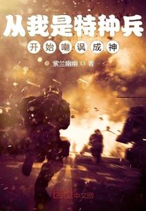 姜沫宴川