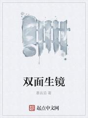 纨绔大佬的替嫁妻姜沫宴川