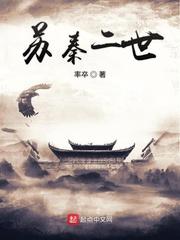 闪婚夫人超飒的苏云云免费阅读