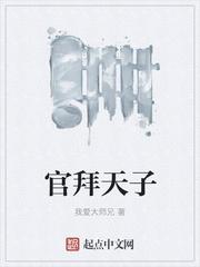 国运求生：欧皇在动物岛封神了