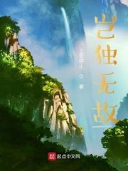 网游：全民山贼，我来剿匪