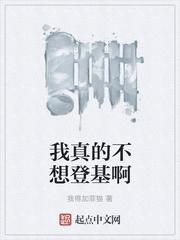 一斛珠