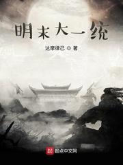 废物皇子召唤系统
