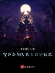 主播美又煞，榜上大哥们为爱折腰