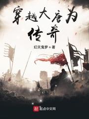 共感后，摄政王上瘾了