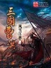 大唐傻王逆天罡