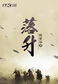 福运小神医
